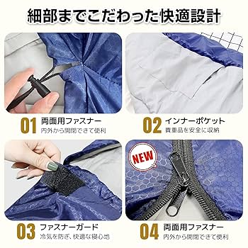寝袋 シュラフ 保温 耐寒 防水 キャンプ アウトドア 選べる4点セット 寝袋,夏冬兼用防水寝袋 | 防寒保温用キャンプ寝具 アウトドア用